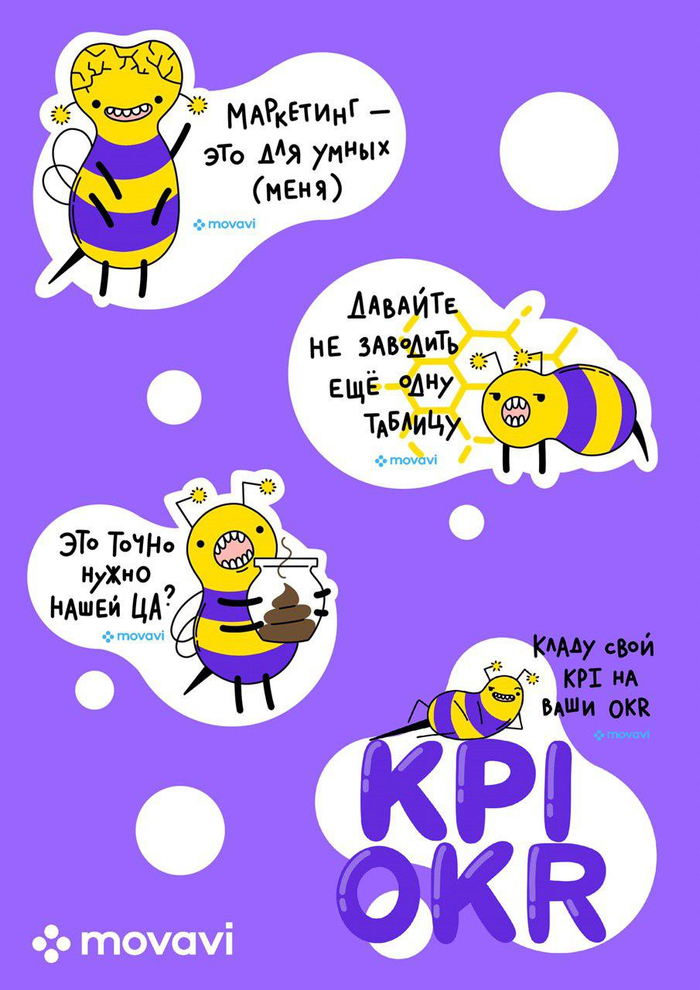 Стикеры с пчелами