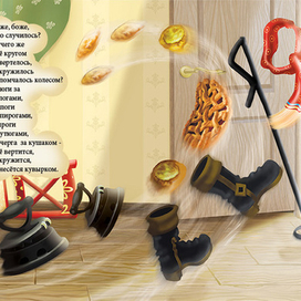 Мойдодыр. 2-ой разворот.