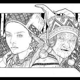 глава 7 "Встреча с ведуньей"