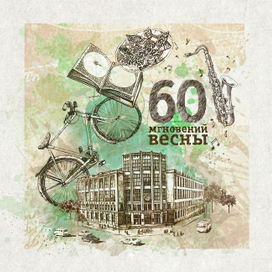 Обложка книги для Мартиросяна