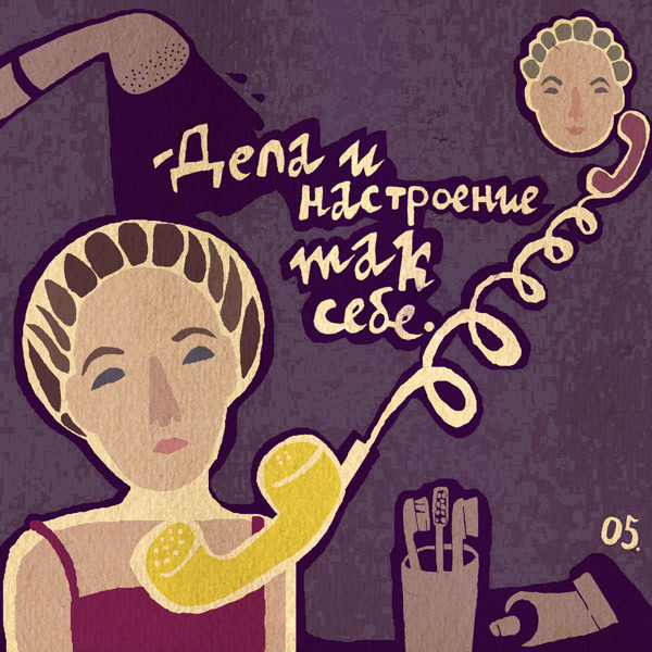 для журнала "Psychologies"_04