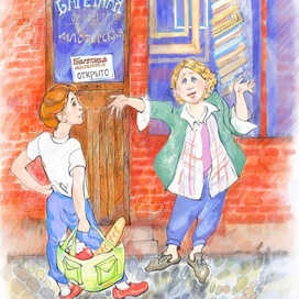 Багетная мастерская