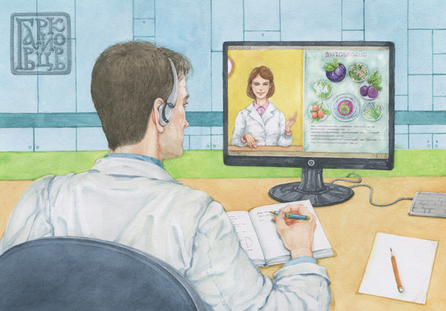 Удалённое обучение