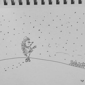 Серия про ёжика. Первый снег 