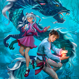 Море Драконов