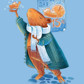 Ценим маленькие радости