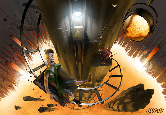 Спуск в бездну