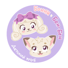 Логотип для детского клуба