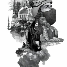 Фронтиспис книги "Дым"