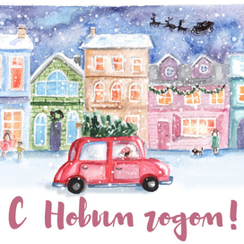 Зимний городок