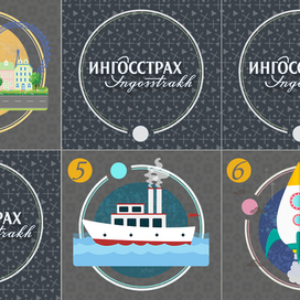 Ингосстах_панель