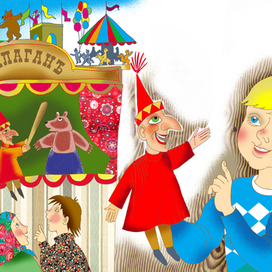 Старые игрушки