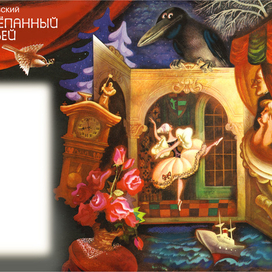 К. Паустовский "Растрепанный воробей" журн. "Колобок"