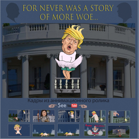 For never was a story of more woe...