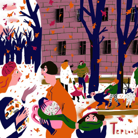 мамское время