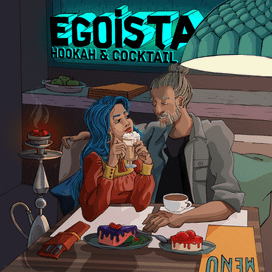 4 серия (Love Story)