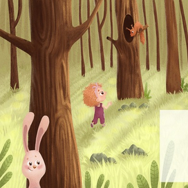 Игра в прятки 