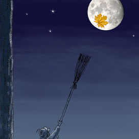 Дворник луна