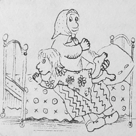 Бабушка Ульяна Тихоновна и внучка Леночка