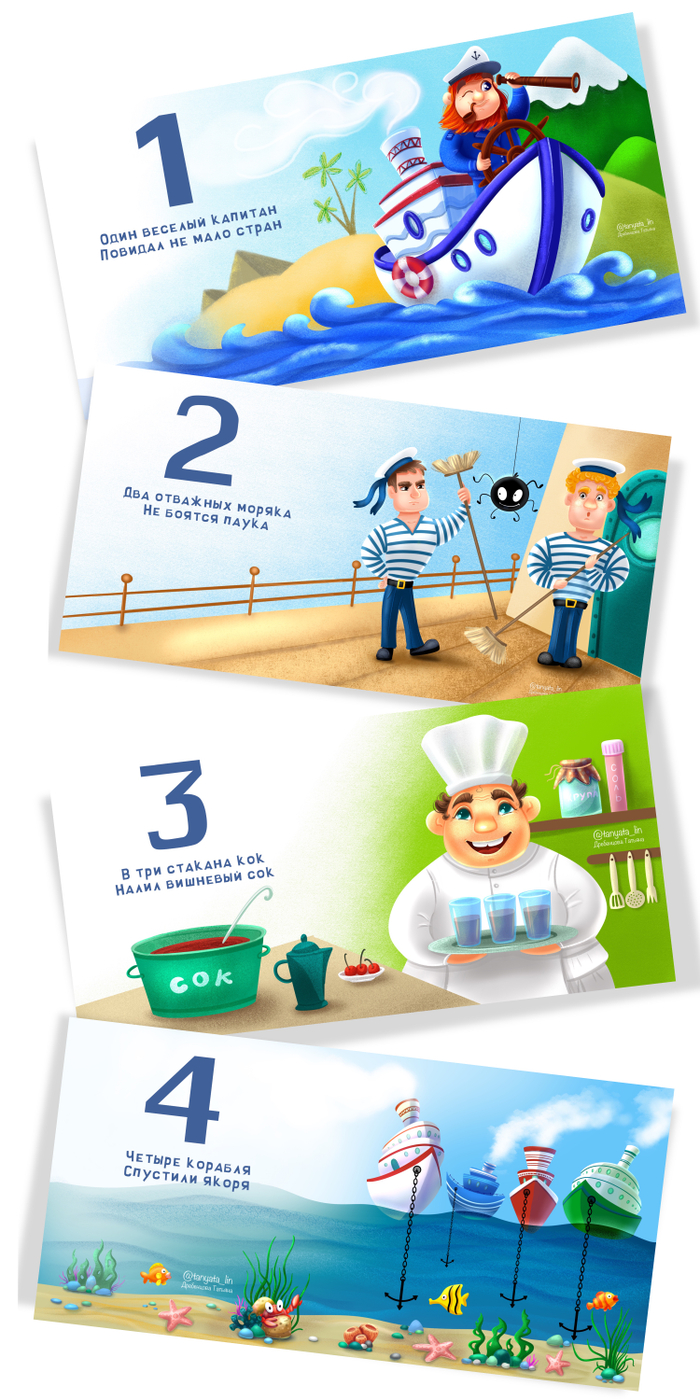 Книжка-малышка «Считаем до пяти»