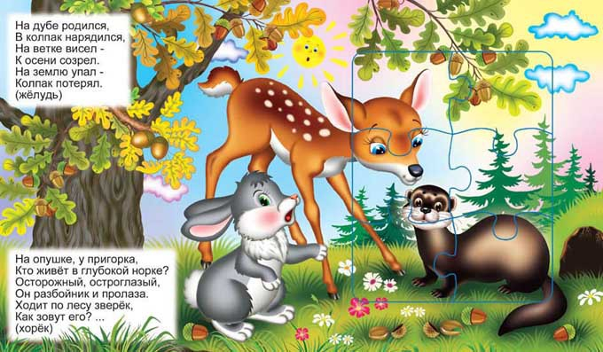 кто это такой?