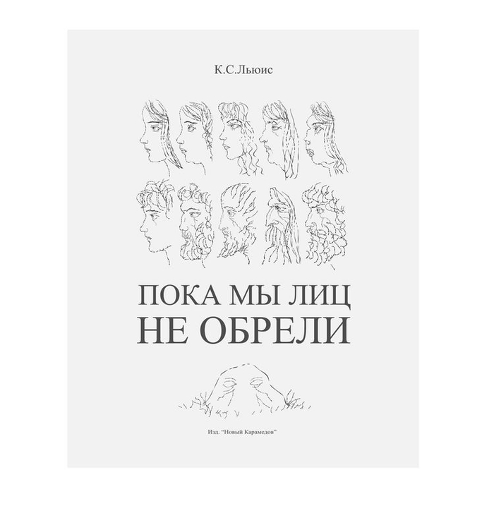 Проект обложки