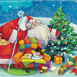 ДедМорозовскоподарочное-1