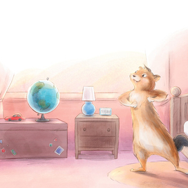 Доброе утро!