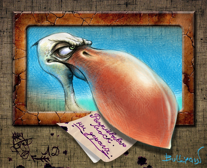 иллюстрация к статье "Психотип собеседника или медицина тут бессильна"