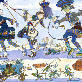 	«Король шалит» 