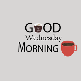 Доброе утро среды