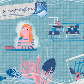 романтический рассказ