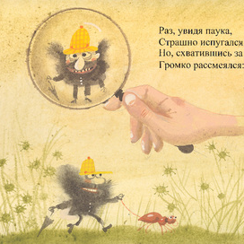 Хармс Стихи