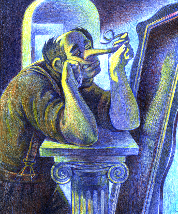 Странный подсобный рабочий