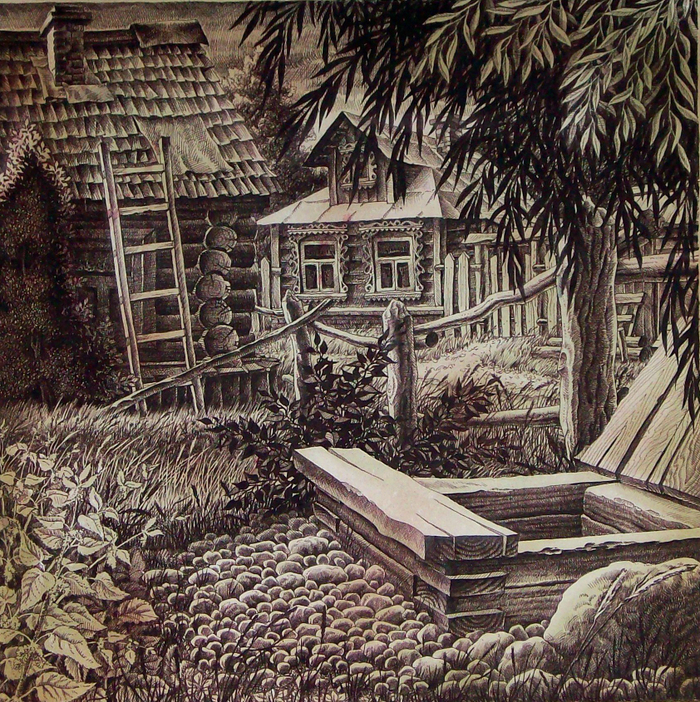 «Деревня, которой уже нет. Колодец»