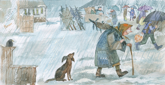 На улице дождь, от зимы мало толку...