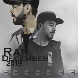 Календарь 2019