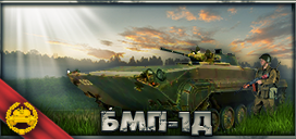 Иконки техники