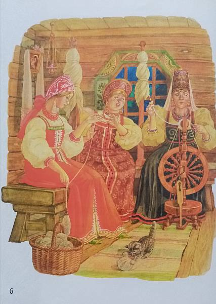 царь Салтан