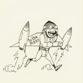 День 16 inktober. Рокета