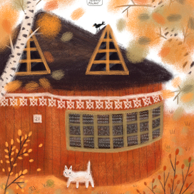 Осенний домик. Иллюстрация к марафону