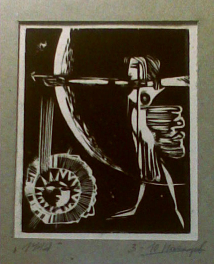 Лучница Луна