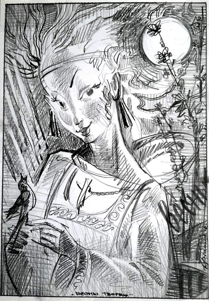 Цветы и стрелы. Весна. Май.