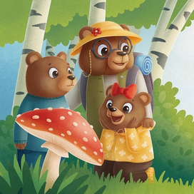 А мухоморы вкусные?!