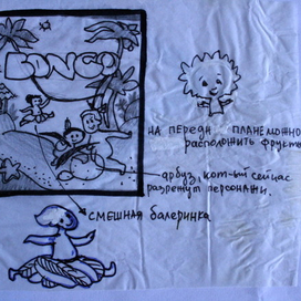 Эскизы для компьютерной игры.