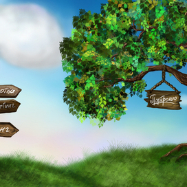 художественный дизайн главной страницы сайта greenwood-studio.org