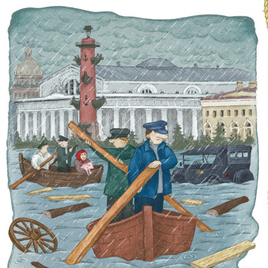 Город на воде