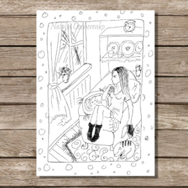 "Осенний вечер"