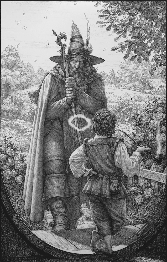 "Доброе утро"