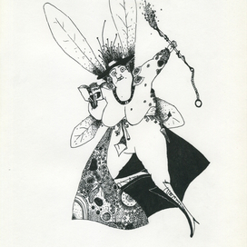 Фея плесени (13 лет)